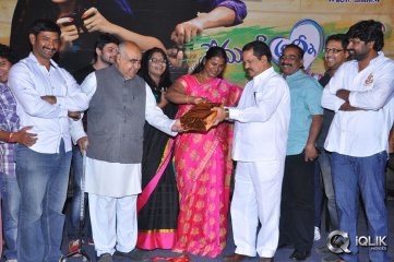 Ee Premalo Anni Ekkuve Movie Audio Launch